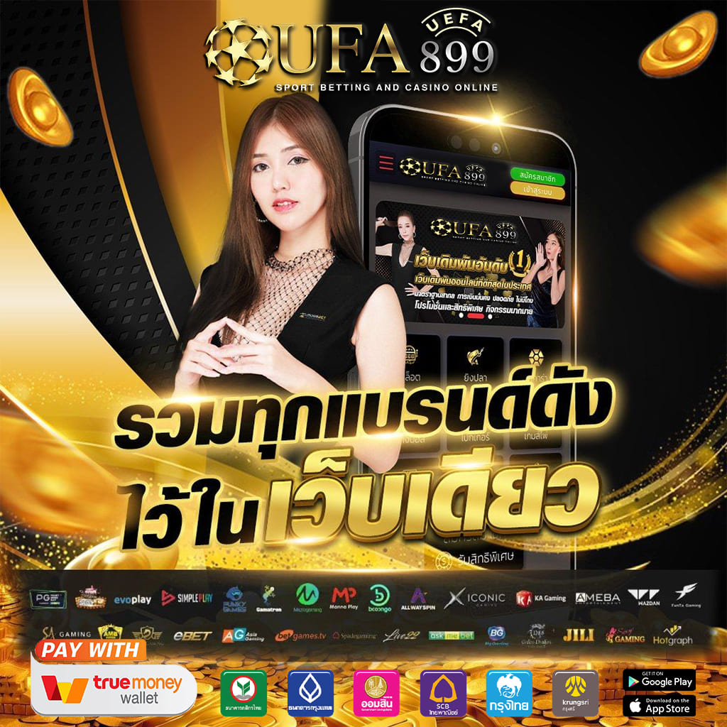 สล็อตมาแรงแห่งปี ปั่นสล็อตวอเลท เว็บสล็อตยอดนิยม แตกง่าย ได้เงินเร็ว - WooCommerce eCommerce